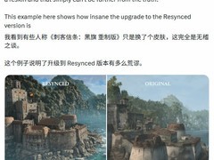 刺客信条：黑旗重制版画面升级引热议：技术提升显著，艺术氛围存争议