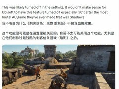 刺客信条：黑旗记忆重置国行定档2026.7.9，售价248元，血腥系统完整保留