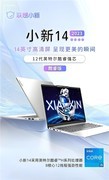2026年笔记本电脑性价比巅峰对决，谁更值得入手？