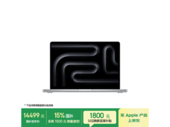 Apple 2025款14英寸MacBook Pro低至13424元