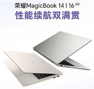 轻薄笔记本新款推荐：哪一款才是你的理想之选？