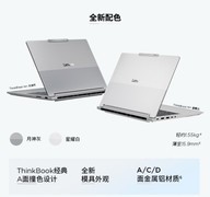 轻薄笔记本新款推荐：哪一款才是你的理想之选？