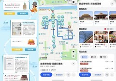 五一北京遛娃新姿势 带上华为Pura 90和花瓣地图探秘故宫解锁书中彩蛋