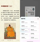 五一北京遛娃新姿势 带上华为Pura 90和花瓣地图探秘故宫解锁书中彩蛋