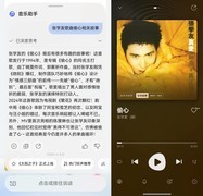 五一北京遛娃新姿势 带上华为Pura 90和花瓣地图探秘故宫解锁书中彩蛋