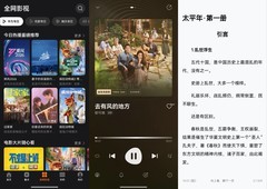 五一影视IP激活文旅市场，超多影视迷用花瓣地图一键直达打卡同款