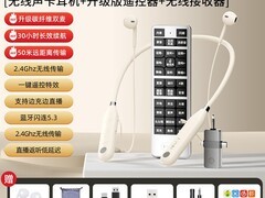 悍魅无线声卡耳机直降27.88