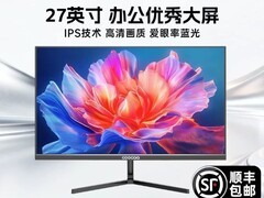 酷开27英寸2K办公显示器