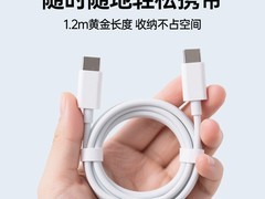世高双Type - C数据线，到手仅2.5元！