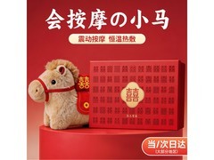 礼意久久腰部按摩仪，京东219元速抢