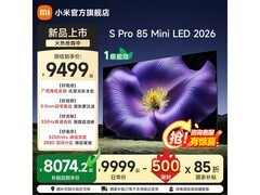 小米电视S Pro 85英寸新品直降2418元