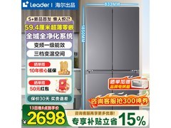 Leader悦己懒人冰箱502L