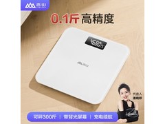香山萌白体重秤，领券到手仅29.9元