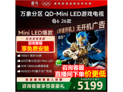 雷鸟鹤6 85英寸电视，低至4590元速抢