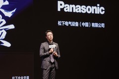 启新·共赢 松下中央空调2026年合作伙伴大会在苏州隆重举行