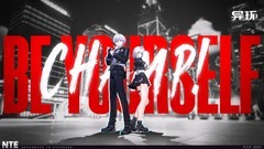 开车麻将玩法多样，开放世界游戏《异环》开启公测