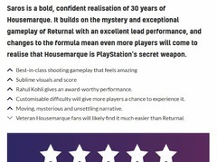 沙罗周期登陆PS独占首发，媒体全满分解锁，三十年匠心铸就新标杆