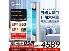 美的大3匹风锦二代空调低至3725元