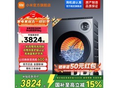 小米双区洗烘一体机10kg