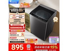 小天鹅TB10V28T波轮洗衣机低至859元