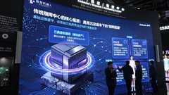 魔珐科技亮相InfoComm 2026，“魔珐星云”推动屏幕产业迈入AI交互时代