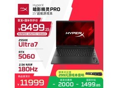 惠普暗影精灵PRO 15游戏本直降3500