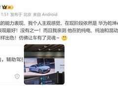 华为乾崑ADS研发投入超180亿，领跑智能驾驶技术赛道