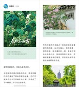 视听双重升级，华为浏览器解锁五一全场景阅读体验