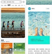 视听双重升级，华为浏览器解锁五一全场景阅读体验