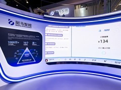 斑马智能联合支付宝首发AI付车载版，开启智能座舱原生支付新纪元