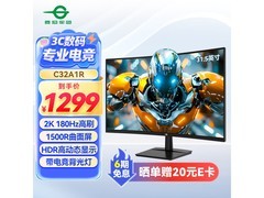 泰坦军团C32A1R电竞显示器特惠