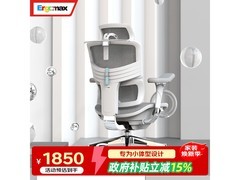 Ergomax Orion2人体工学椅1799元