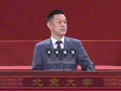 李斌北大毕业演讲：坚守初心、向内归因，蔚来走出三年调整期