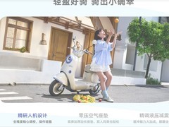 2026年两轮电动车哪个牌子便宜又靠谱：三千元档校园代步车的安全与品质之选