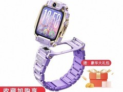 小天才Z12儿童电话手表立减+8.5折特惠