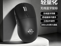 吾空WM电竞鼠标限时16元