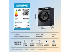 海尔云溪5洗烘一体机，到手低至4598元