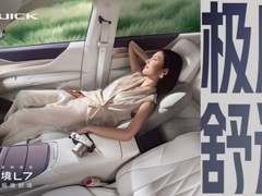 2026年15-20万高性价比新能源轿车怎么选？算清这笔账，选车不纠结