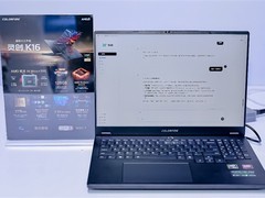 七彩虹COLORFIRE携灵创K16首发亮相2026世界人工智能大会