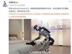 宇树科技发布居家康养专用具身智能大模型UnifoLM-OminiA-0.3