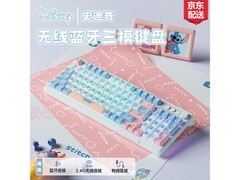 迪士尼史迪仔三模RGB键鼠套装
