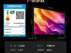 长虹43P6S - G1电视苏宁热卖，价优速抢