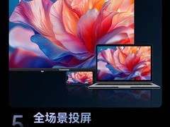 长虹50D55S电视苏宁热卖，直降享好价
