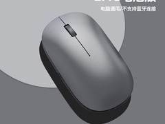 富德E318无线蓝牙鼠标14.88元