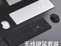 富德KM503键鼠套装43元