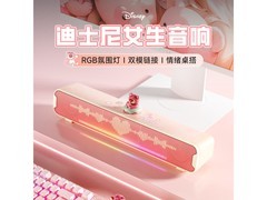 迪士尼草莓熊桌面音箱