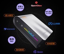 AI Mini PC领衔亮相！磐镭即将登陆ChinaJoy 2026