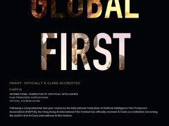 首个A类国际AI电影节落地香港 全球十四城创作网络同步成形