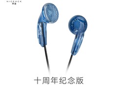原道NICEHCK人声耳机18.99