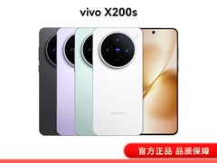 vivo X200s 5G薄荷蓝手机直降300元